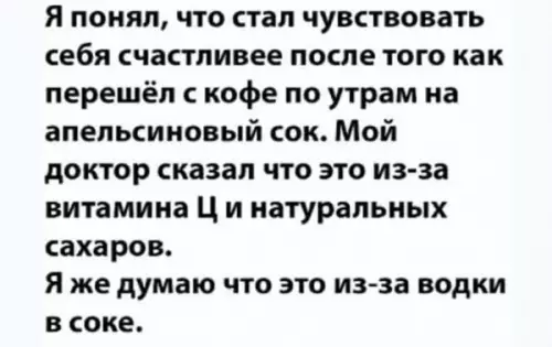 Смешная картинка №644075
