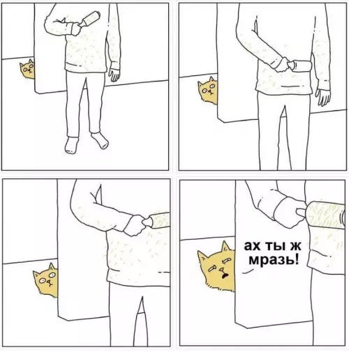 Смешная картинка №775113