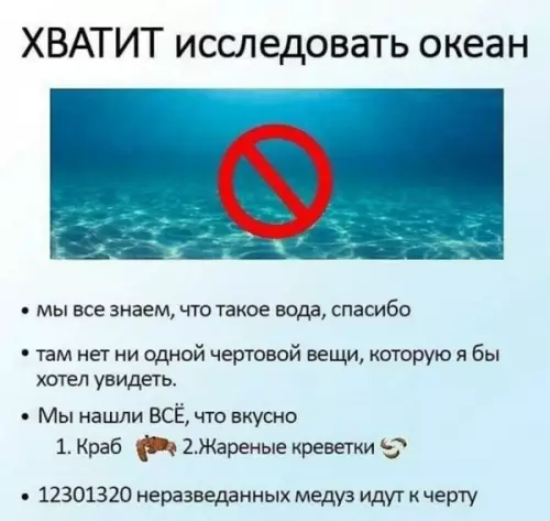 Смешная картинка №657144