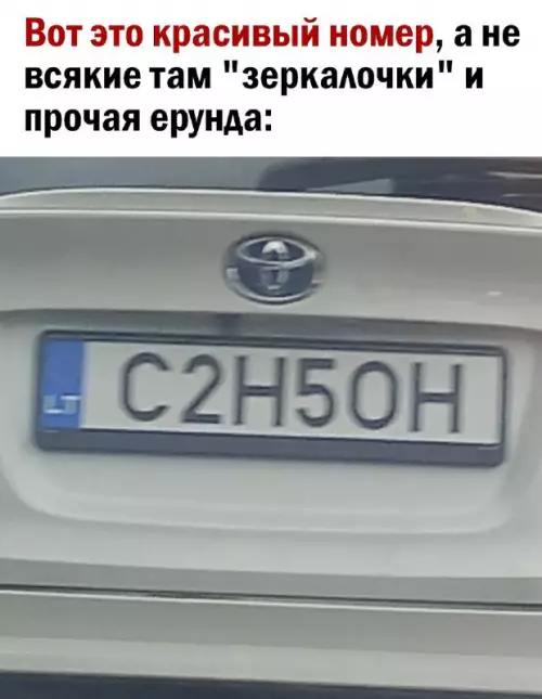 Смешная картинка №695748