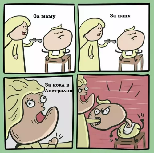 Смешная картинка №450497