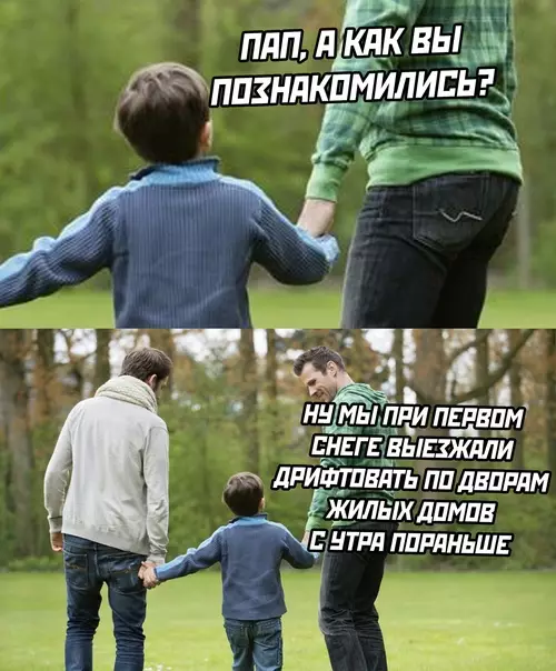 Смешная картинка №614666