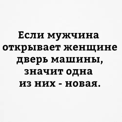 Смешная картинка №225356