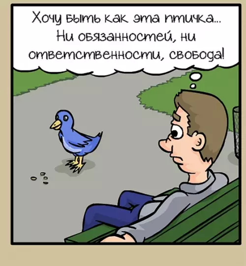 Смешная картинка №585415