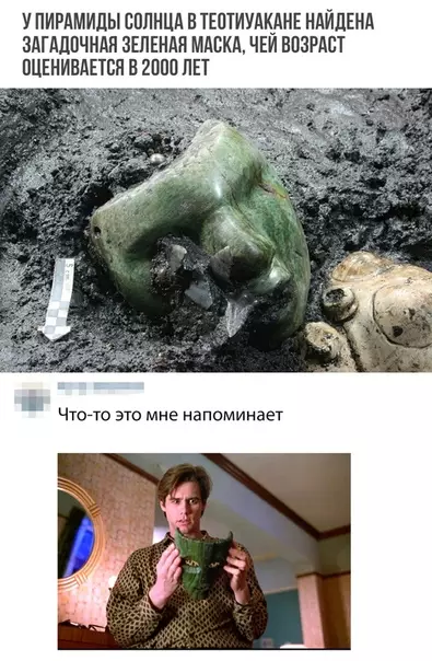 Смешная картинка №309150