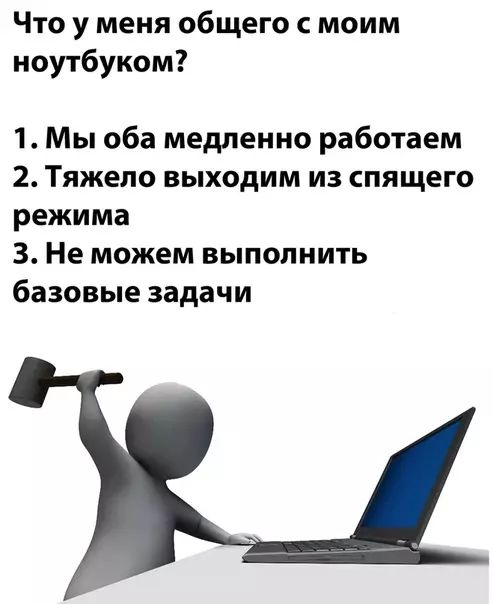Смешная картинка №514299