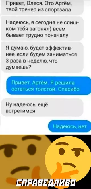 Смешная картинка №657828 спортзал