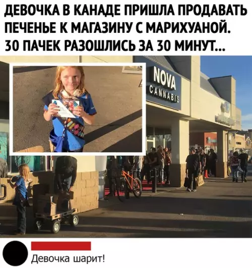 Смешная картинка №470728 Какая умная девченка