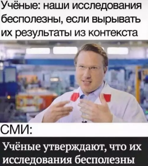 Смешная картинка №683997