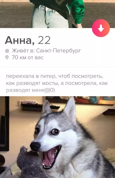 Смешная картинка №380690
