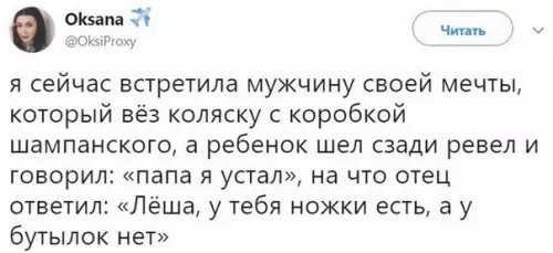 Смешная картинка №415460