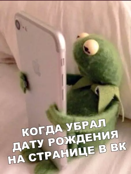 Смешная картинка №402234