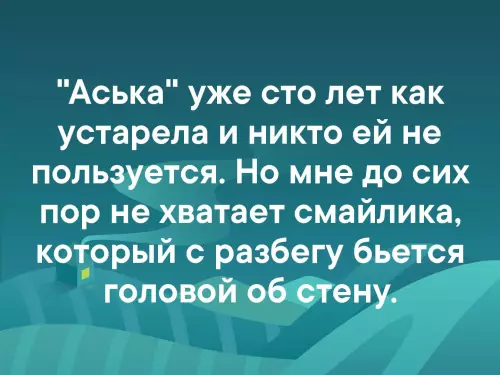 Смешная картинка №324103