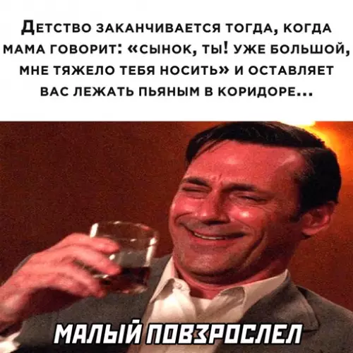 Смешная картинка №657973