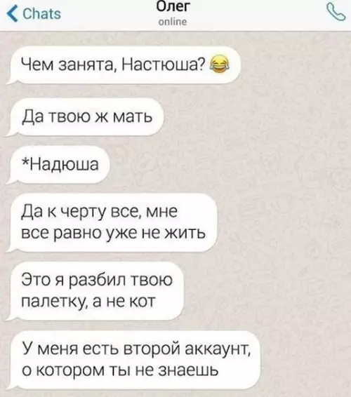 Смешная картинка №528911 Рассказ о бессмертном Олеге