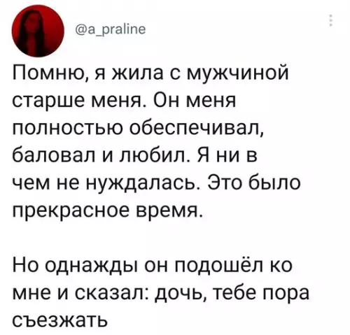 Смешная картинка №745374