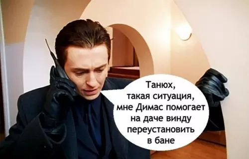продолжение Смешная картинка №594464 Совсем не помог