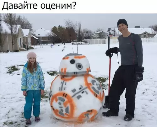 Смешная картинка №175642