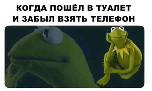 Смешная картинка №286313