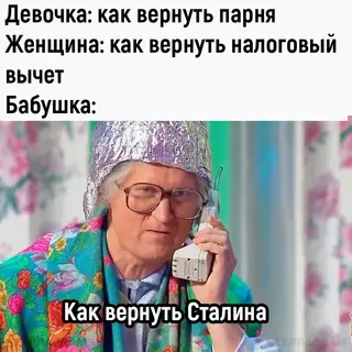 Смешная картинка №664550