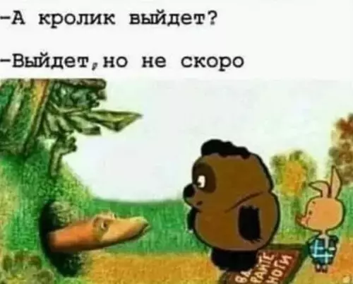 Смешная картинка №449093
