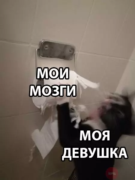 Смешная картинка №281232