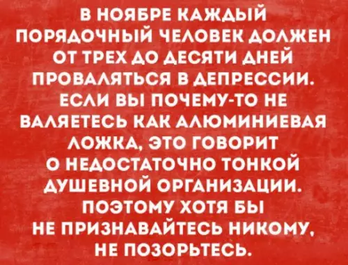 Смешная картинка №395133