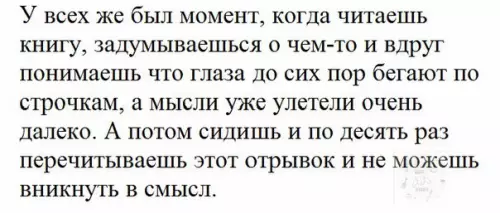 Смешная картинка №222613