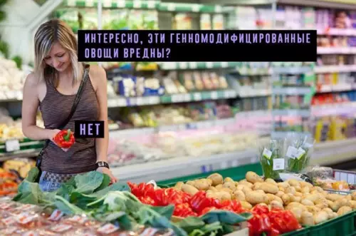 Смешная картинка №211233