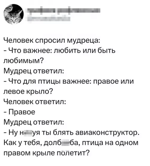 Смешная картинка №799206