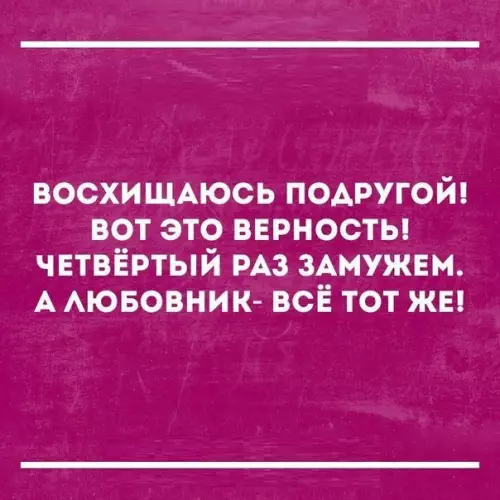 Смешная картинка №204139