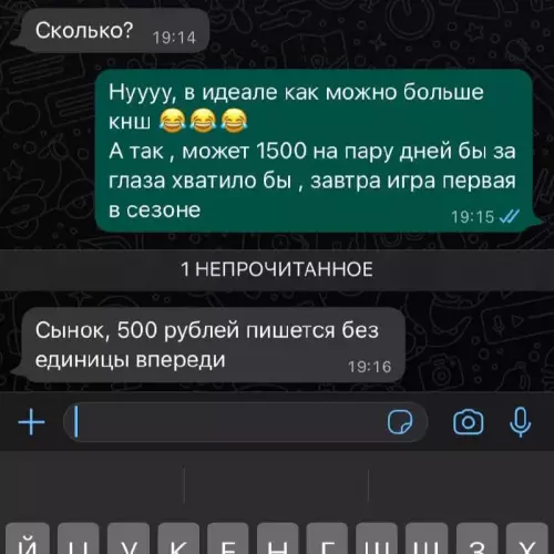 Смешная картинка №732384