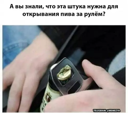 Смешная картинка №657338