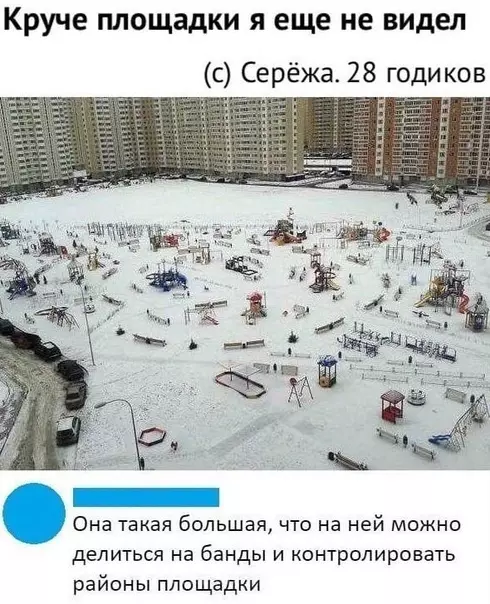 Смешная картинка №475715 Дайте адpeс, я выeзжаю.