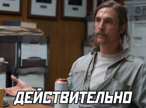 продолжение Смешная картинка №614971 работа