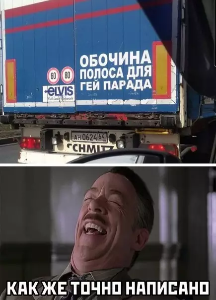 Смешная картинка №508123