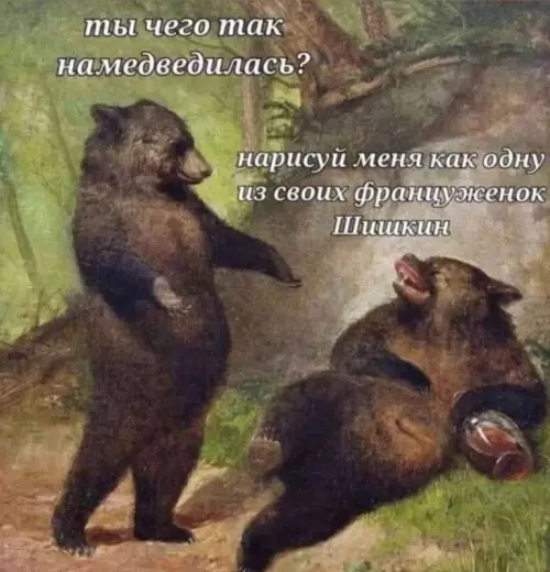 Смешная картинка №719616