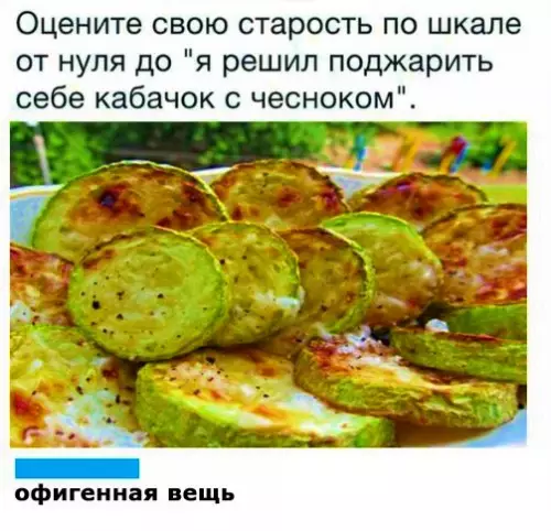 Смешная картинка №297561