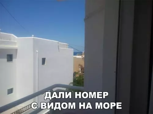 Смешная картинка №200939