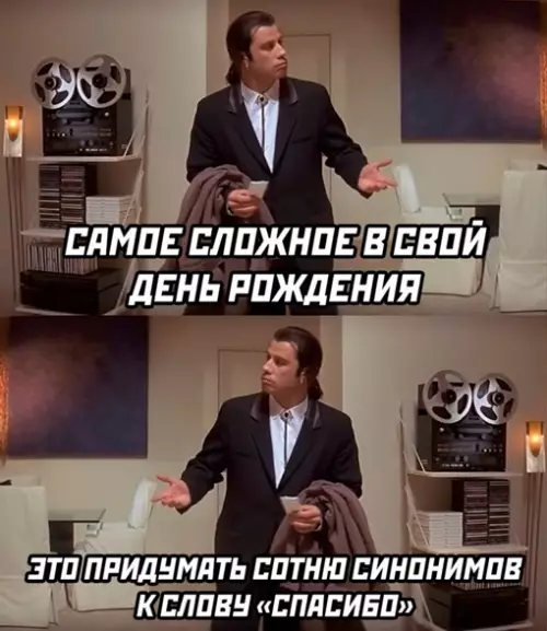 Смешная картинка №650735