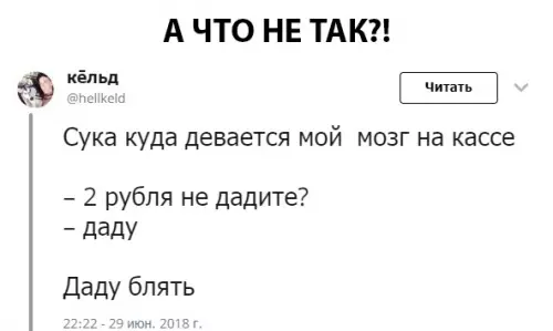 Смешная картинка №285525