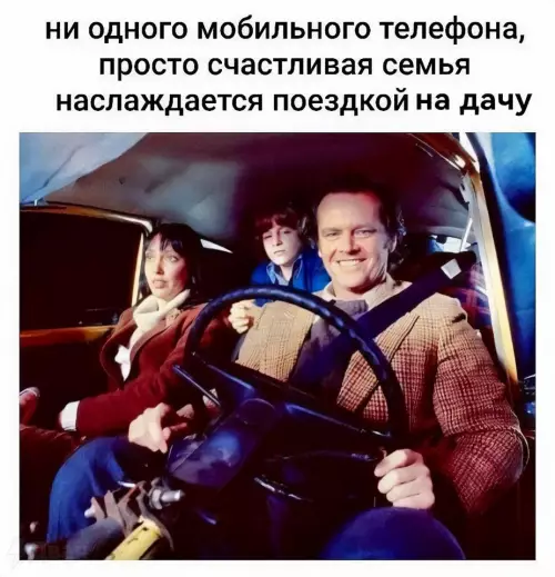 Смешная картинка №776128