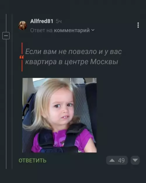 продолжение Смешная картинка №782223 москвичи
