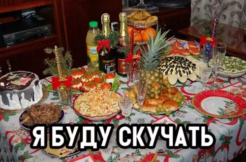 Смешная картинка №322331