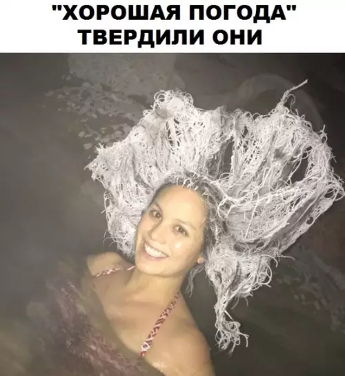 Смешная картинка №317202