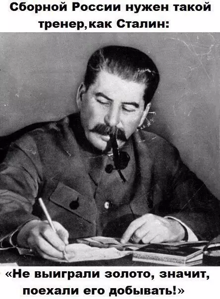 Смешная картинка №189501