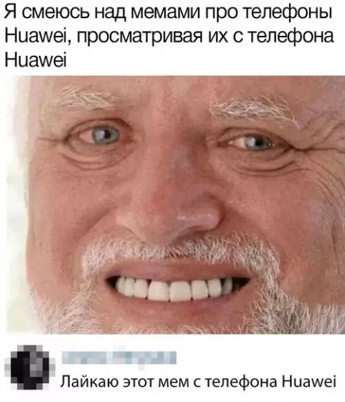 Смешная картинка №358933