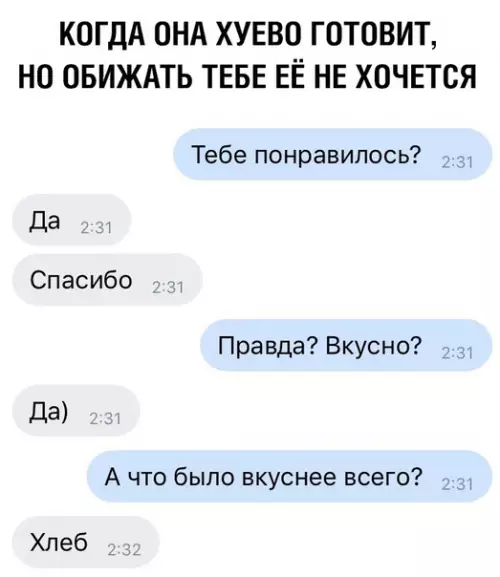 Смешная картинка №350344