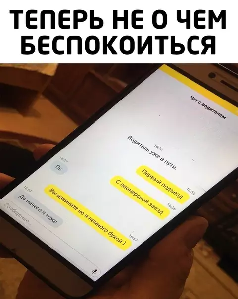 Смешная картинка №514666