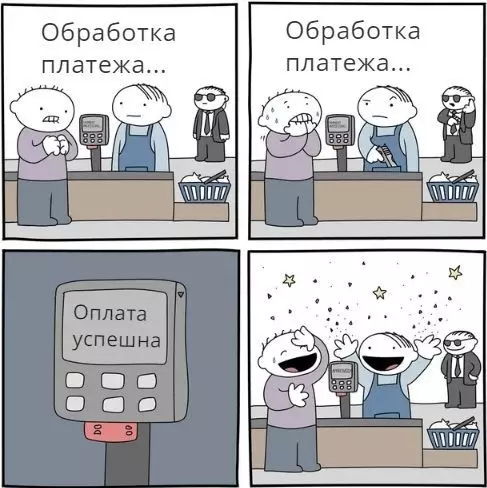 Смешная картинка №472427 Волнительный момент
